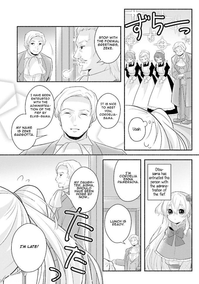 Drop!! ～A Tale of the Fragrance Princess～ Chapter 9 page 13 - Chapter 9: To the Fief