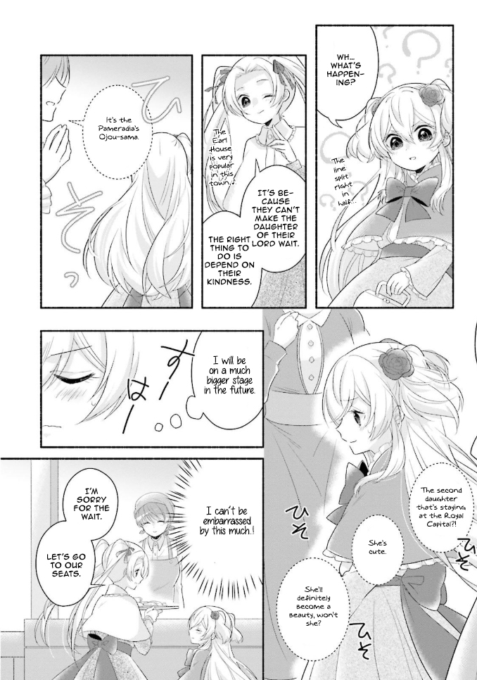 Drop!! ～A Tale of the Fragrance Princess～ Chapter 9 page 19 - Chapter 9: To the Fief