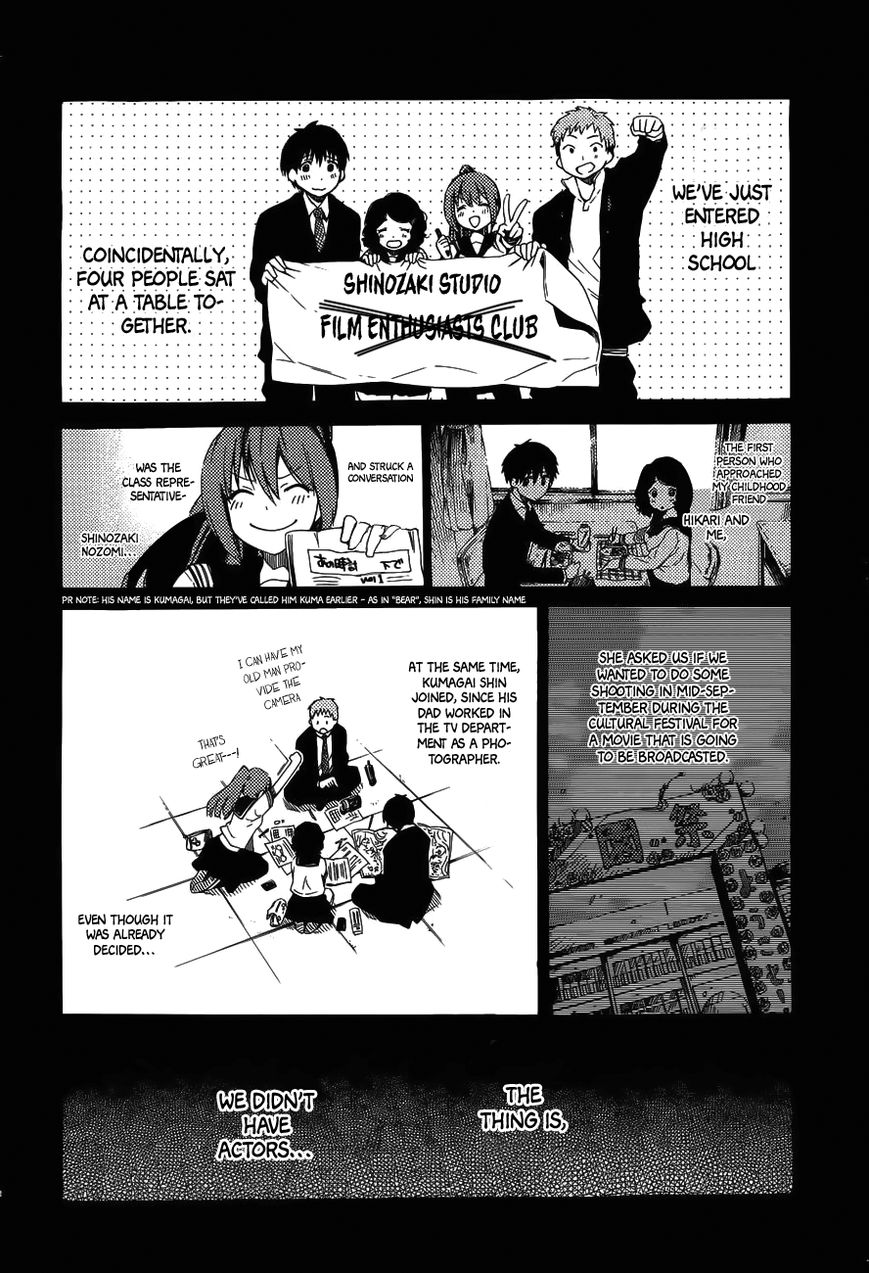 Drop Frame Chapter 1 page 11 - Chapter 1 : Scene 1