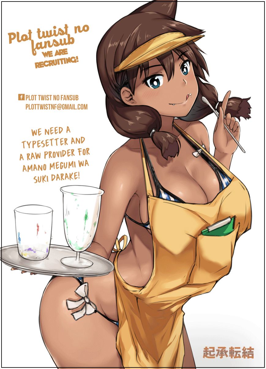 Drop Frame Chapter 1 page 46 - Chapter 1 : Scene 1