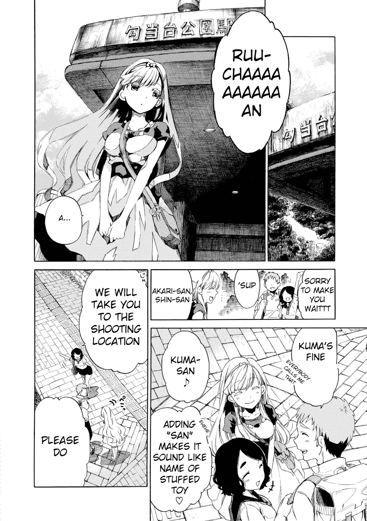 Drop Frame Chapter 2 page 11 - Chapter 2: Scene 2: You apologize too much