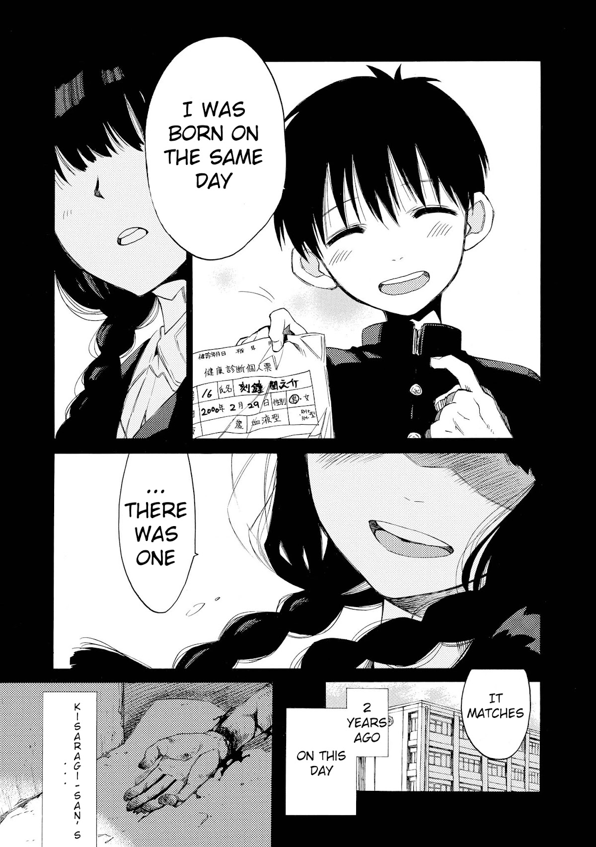 Drop Frame Chapter 2 page 6 - Chapter 2: Scene 2: You apologize too much