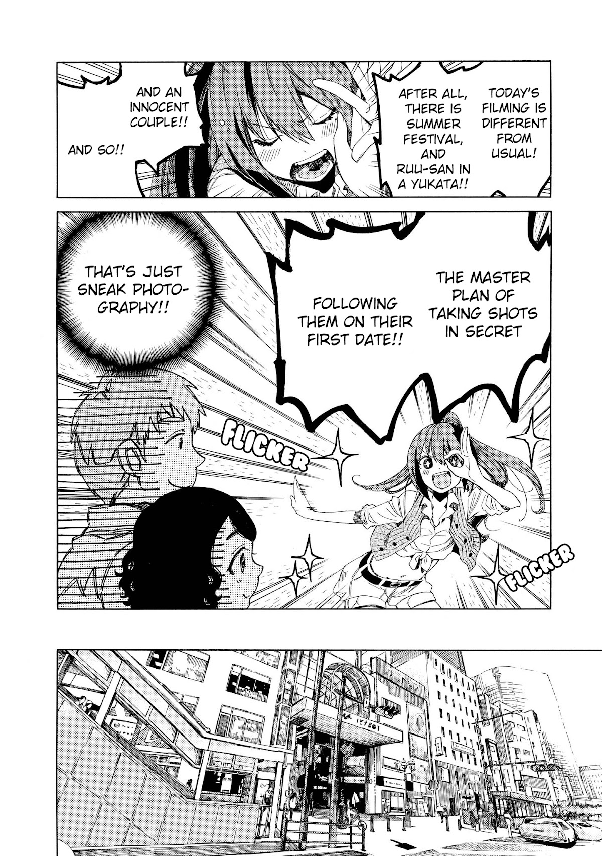 Drop Frame Chapter 4 page 13 - Chapter 4: Scene 4: The second tryst