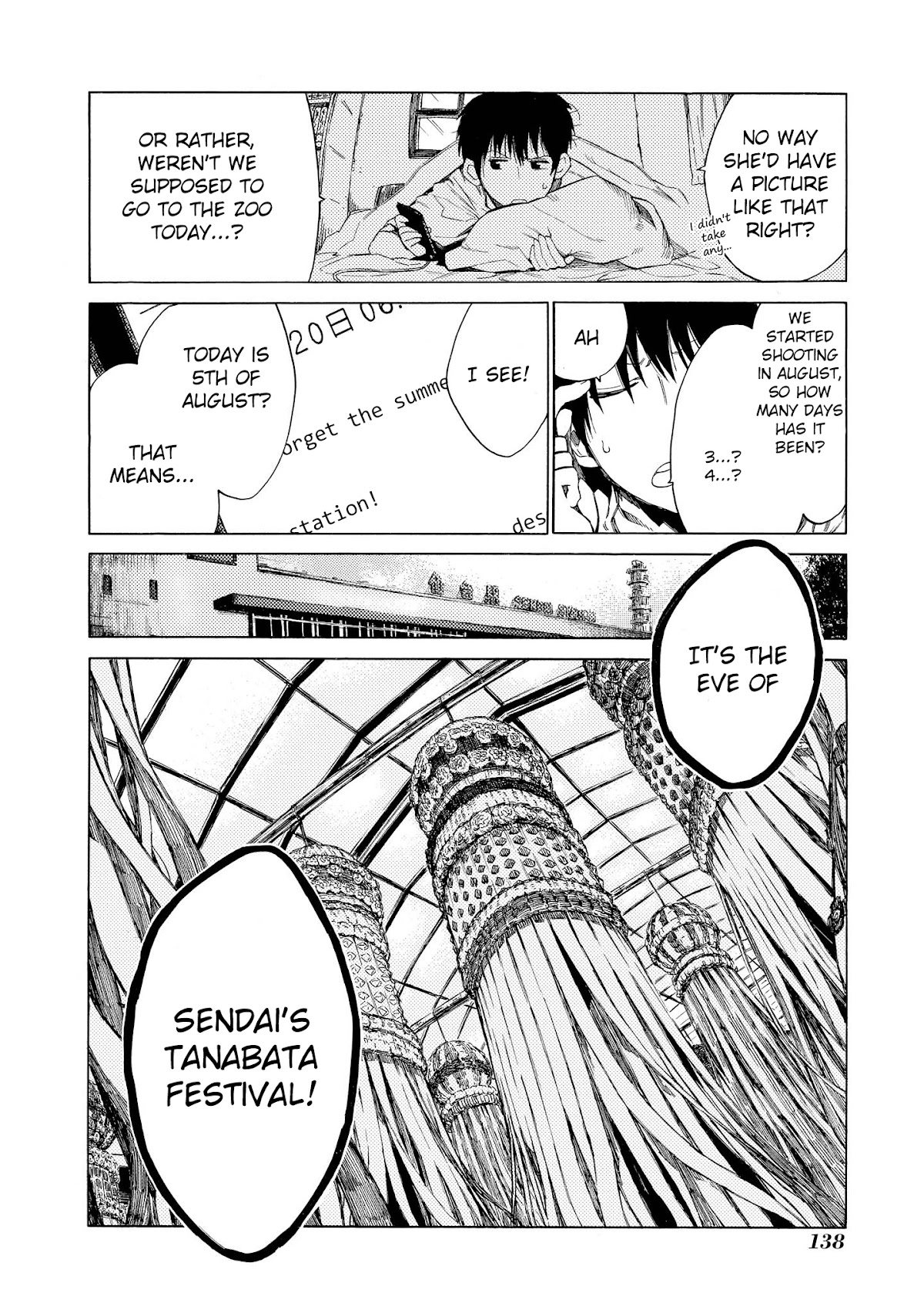 Drop Frame Chapter 4 page 5 - Chapter 4: Scene 4: The second tryst