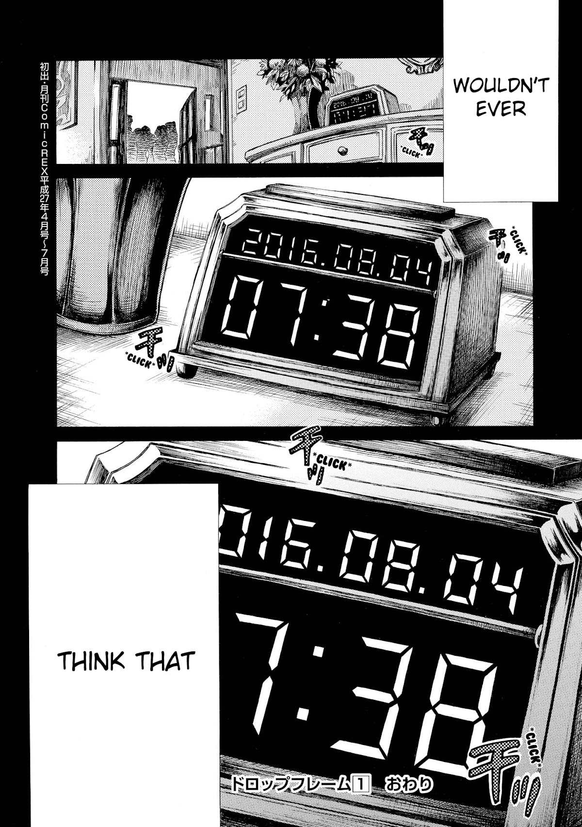 Drop Frame Chapter 4 page 57 - Chapter 4: Scene 4: The second tryst