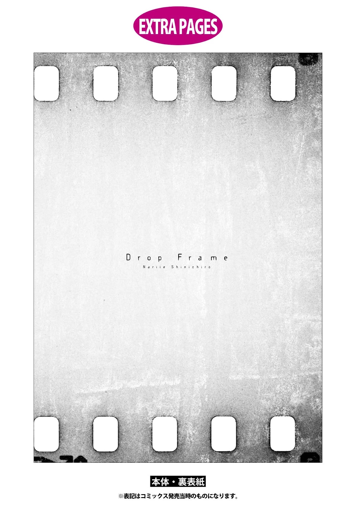 Drop Frame Chapter 4 page 60 - Chapter 4: Scene 4: The second tryst