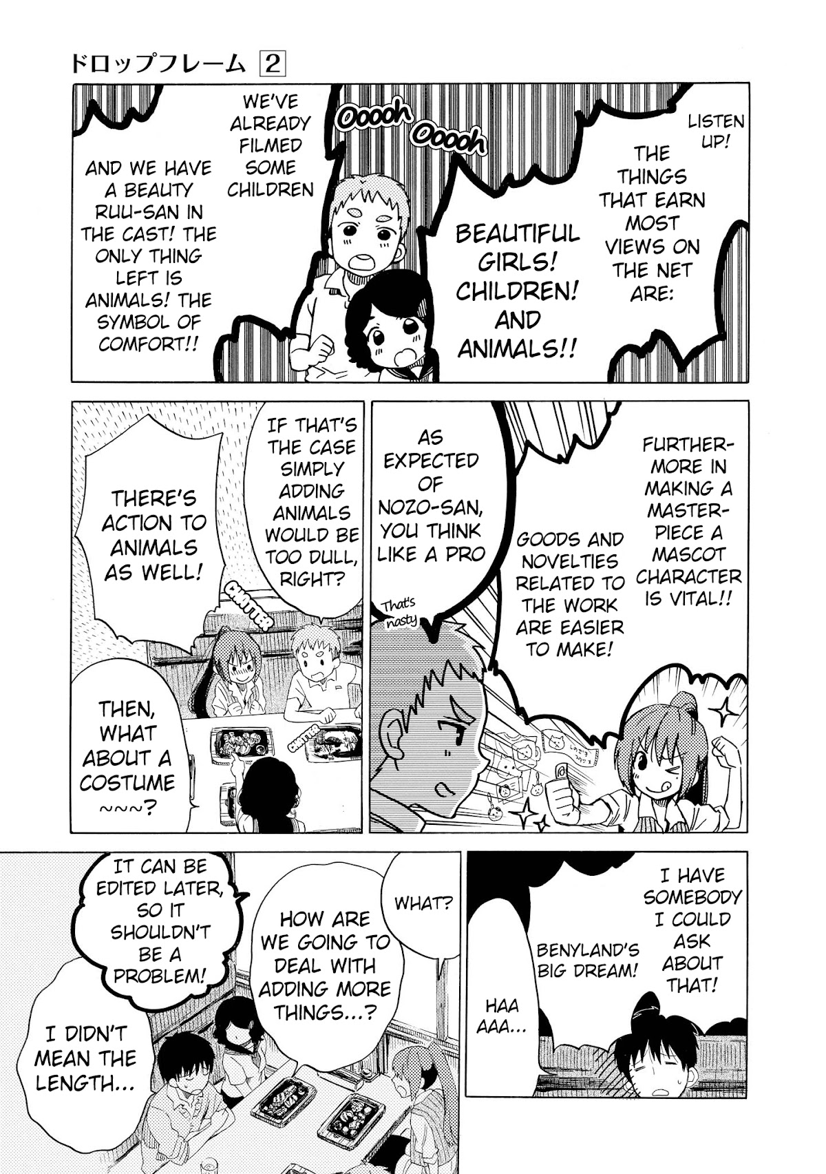 Drop Frame Chapter 5 page 17 - Chapter 5: Scene 5: A bad dream