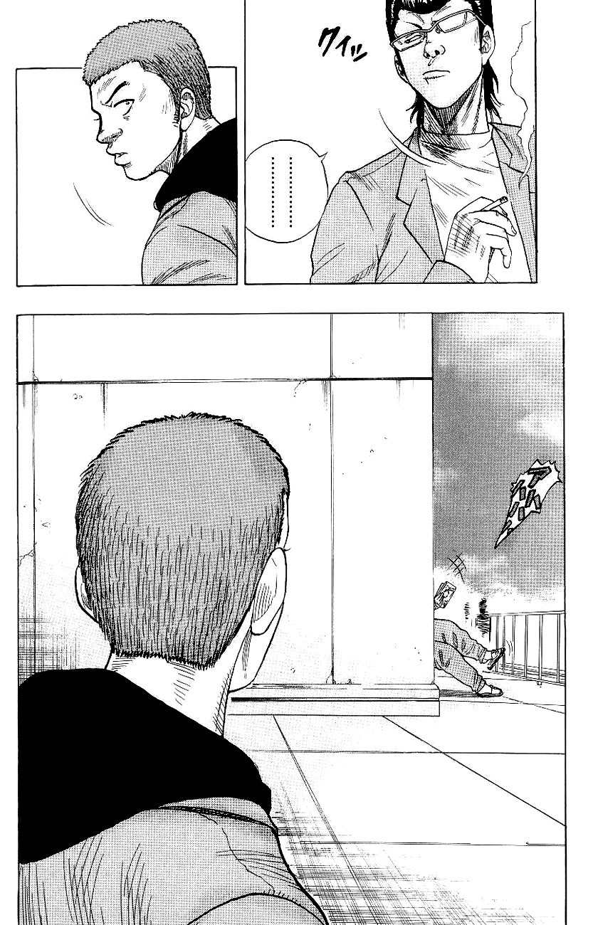 Drop Chapter 1 page 15 - Chapter 1: Drop Out