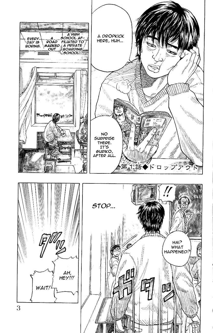 Drop Chapter 1 page 2 - Chapter 1: Drop Out