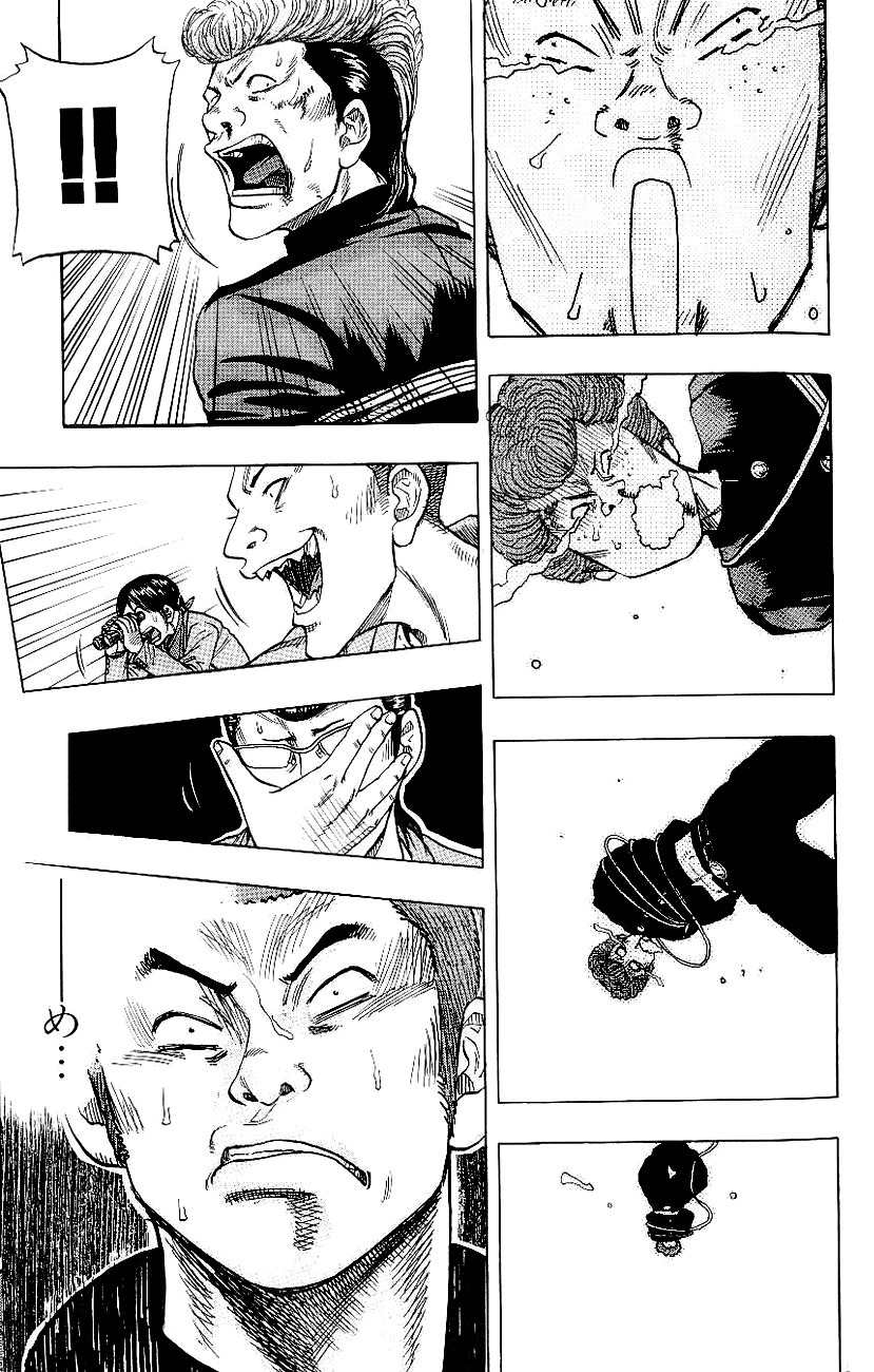 Drop Chapter 1 page 22 - Chapter 1: Drop Out