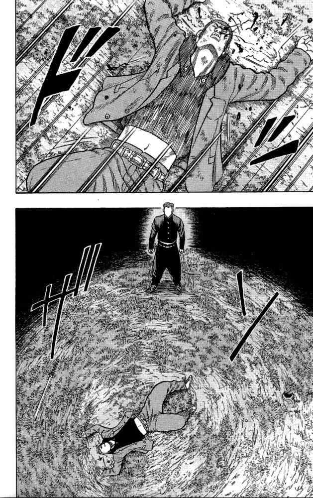 Drop Chapter 11 page 15 - Chapter 11