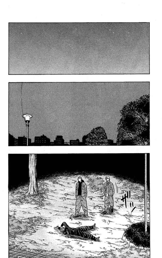 Drop Chapter 11 page 45 - Chapter 11