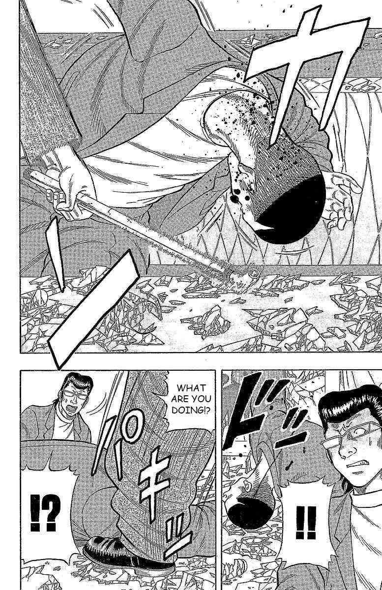 Drop Chapter 13 page 11 - Chapter 13: Ga* Chinko