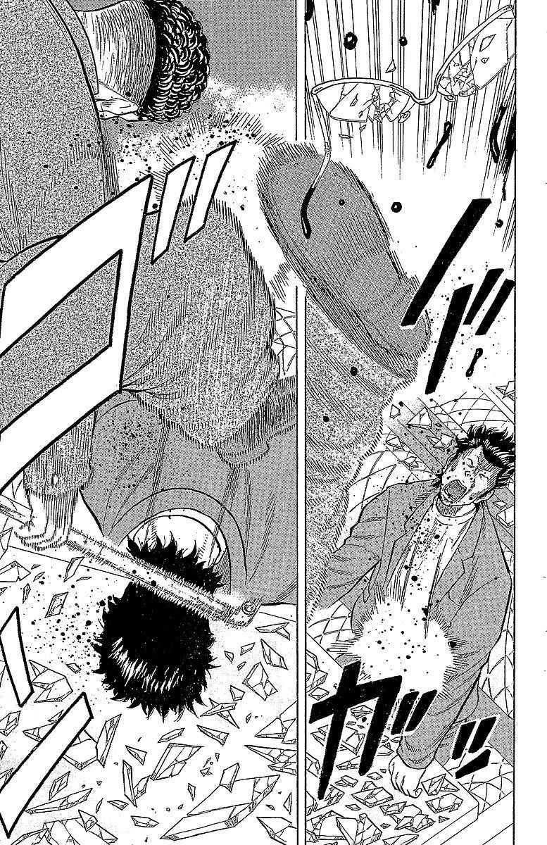 Drop Chapter 13 page 12 - Chapter 13: Ga* Chinko