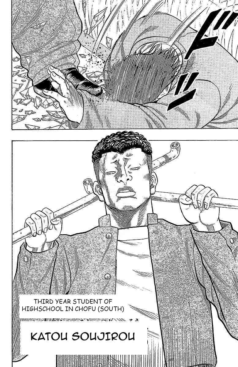 Drop Chapter 13 page 13 - Chapter 13: Ga* Chinko