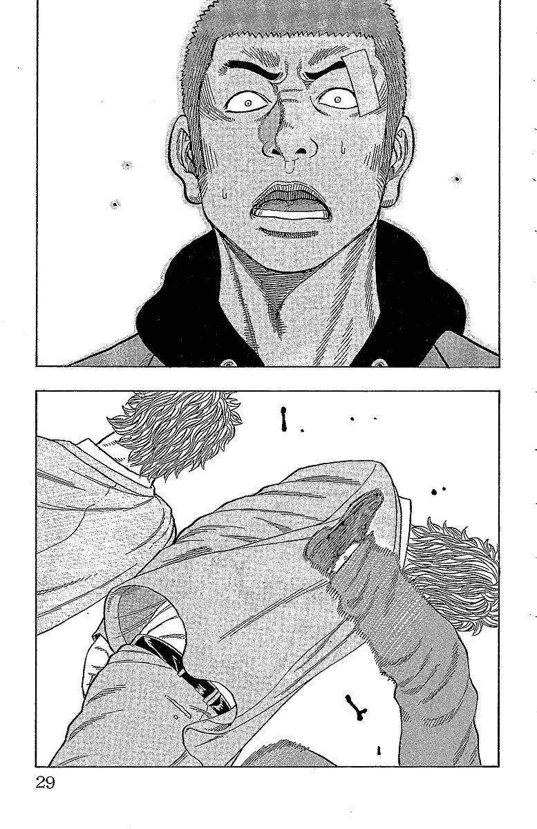 Drop Chapter 13 page 23 - Chapter 13: Ga* Chinko