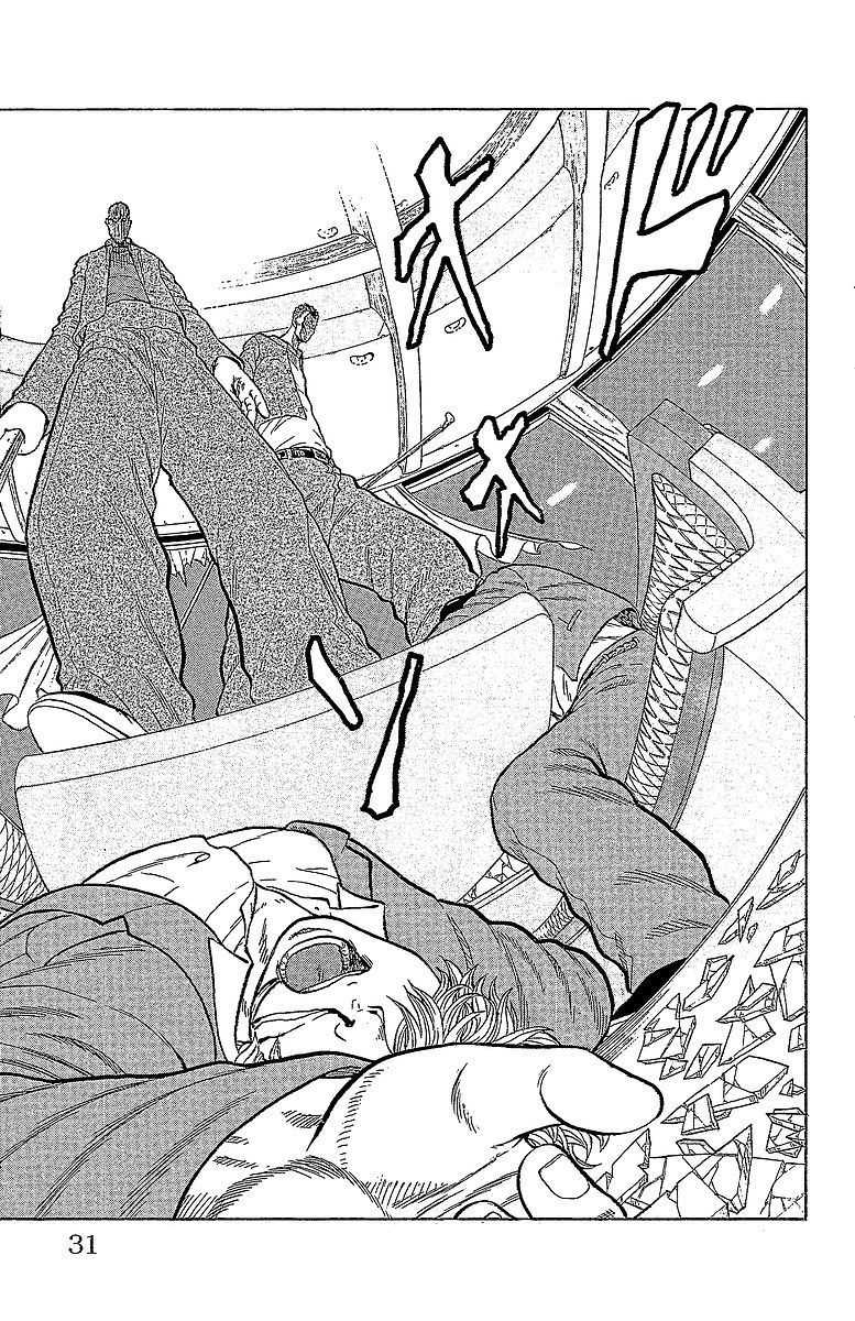 Drop Chapter 13 page 25 - Chapter 13: Ga* Chinko