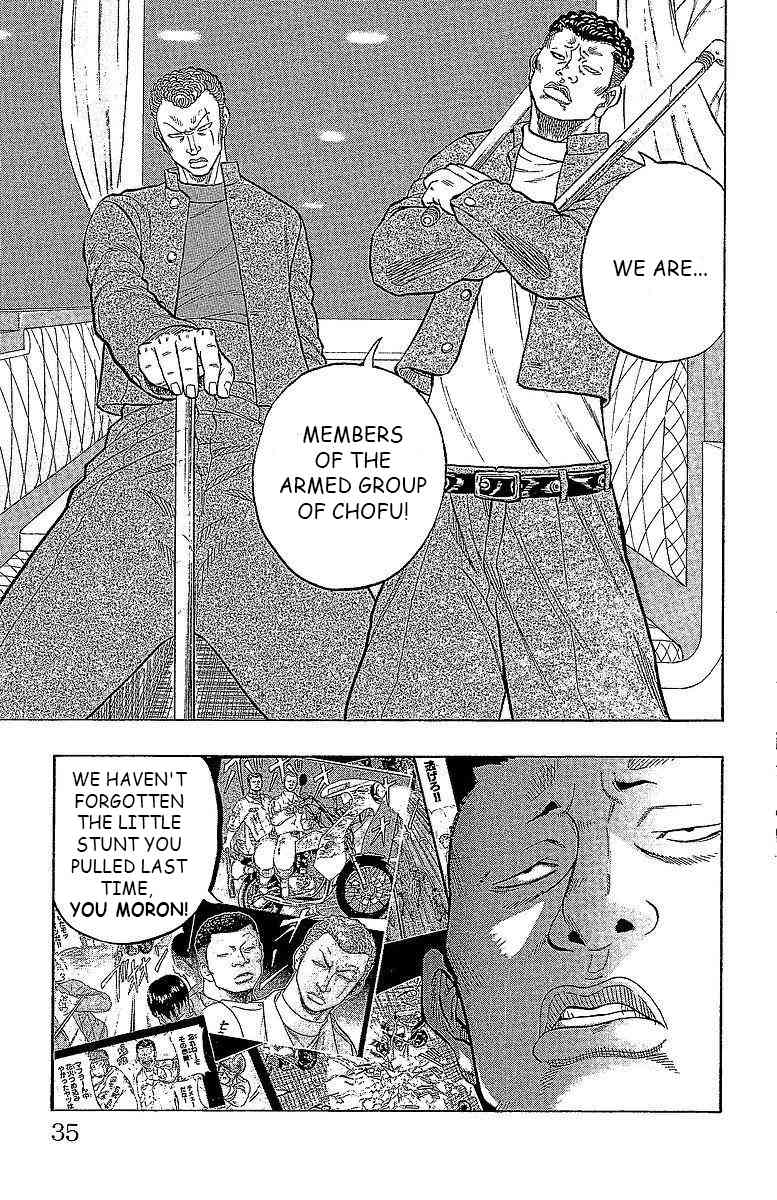 Drop Chapter 13 page 29 - Chapter 13: Ga* Chinko