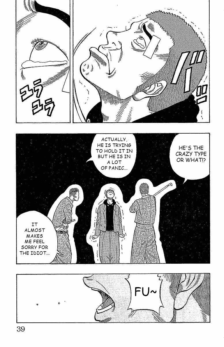 Drop Chapter 13 page 33 - Chapter 13: Ga* Chinko