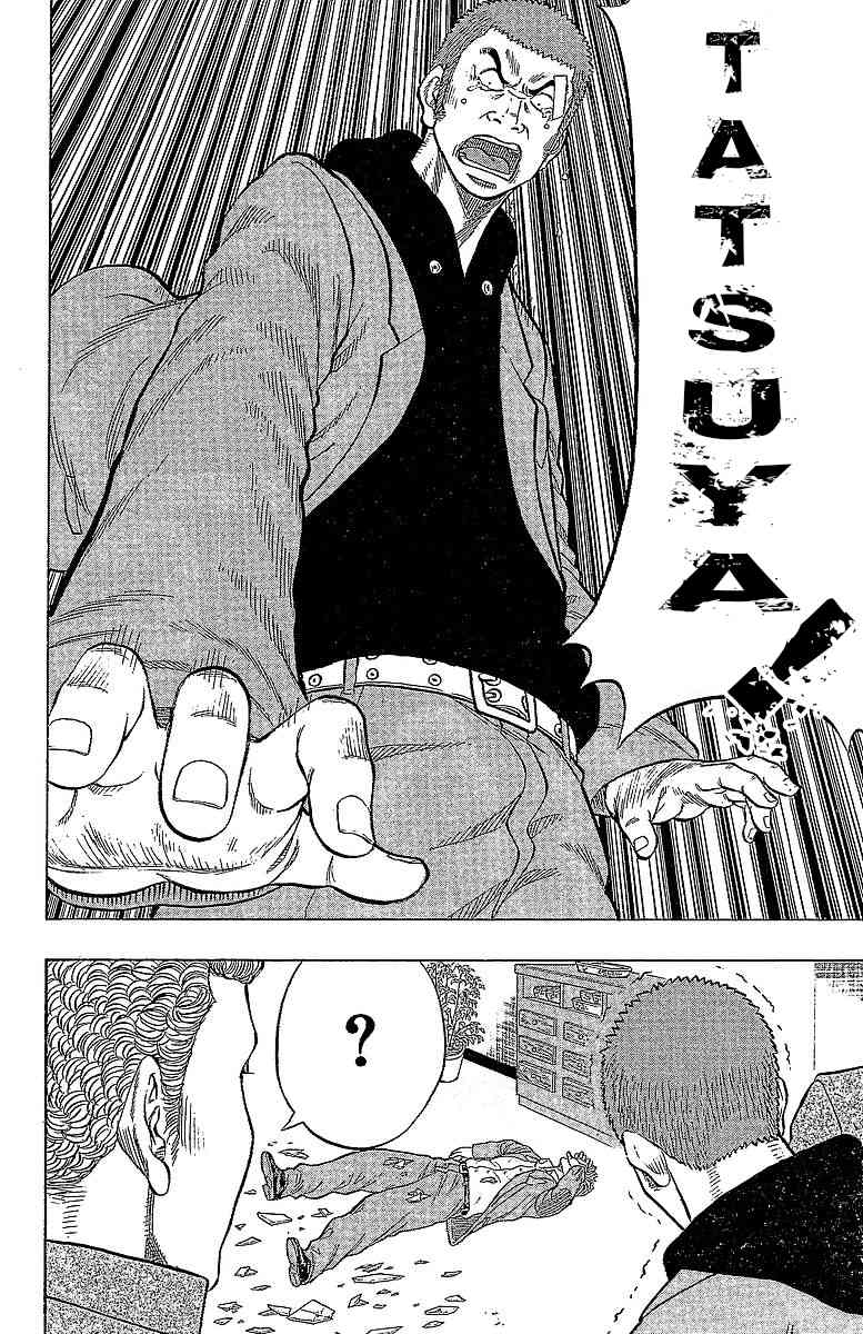 Drop Chapter 13 page 34 - Chapter 13: Ga* Chinko