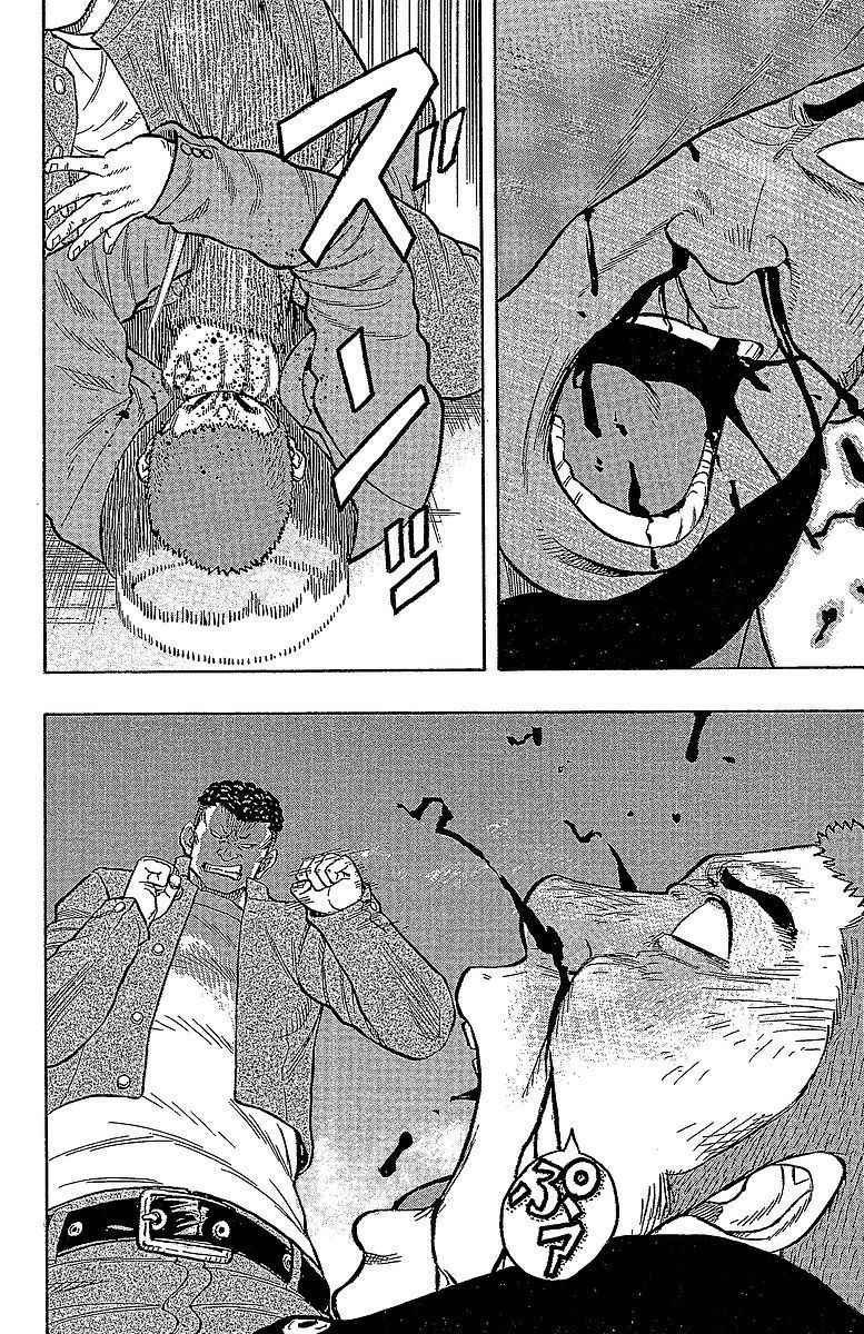 Drop Chapter 13 page 44 - Chapter 13: Ga* Chinko