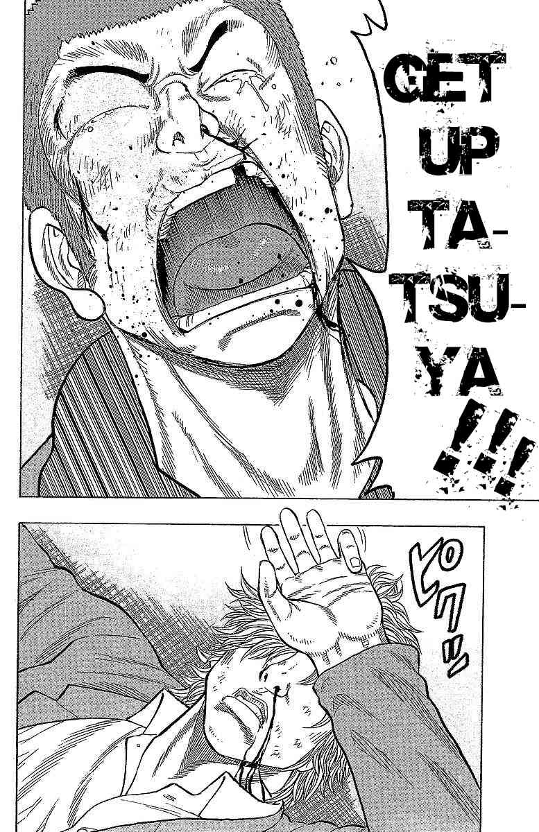 Drop Chapter 13 page 46 - Chapter 13: Ga* Chinko