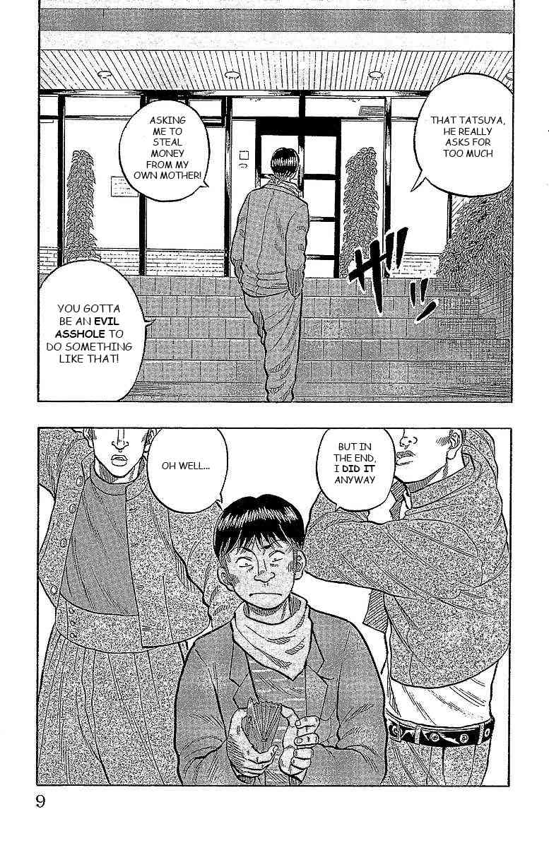 Drop Chapter 13 page 5 - Chapter 13: Ga* Chinko