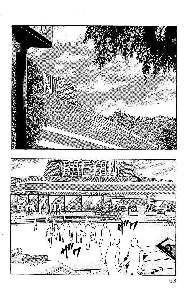 Drop Chapter 13 page 50 - Chapter 13: Ga* Chinko