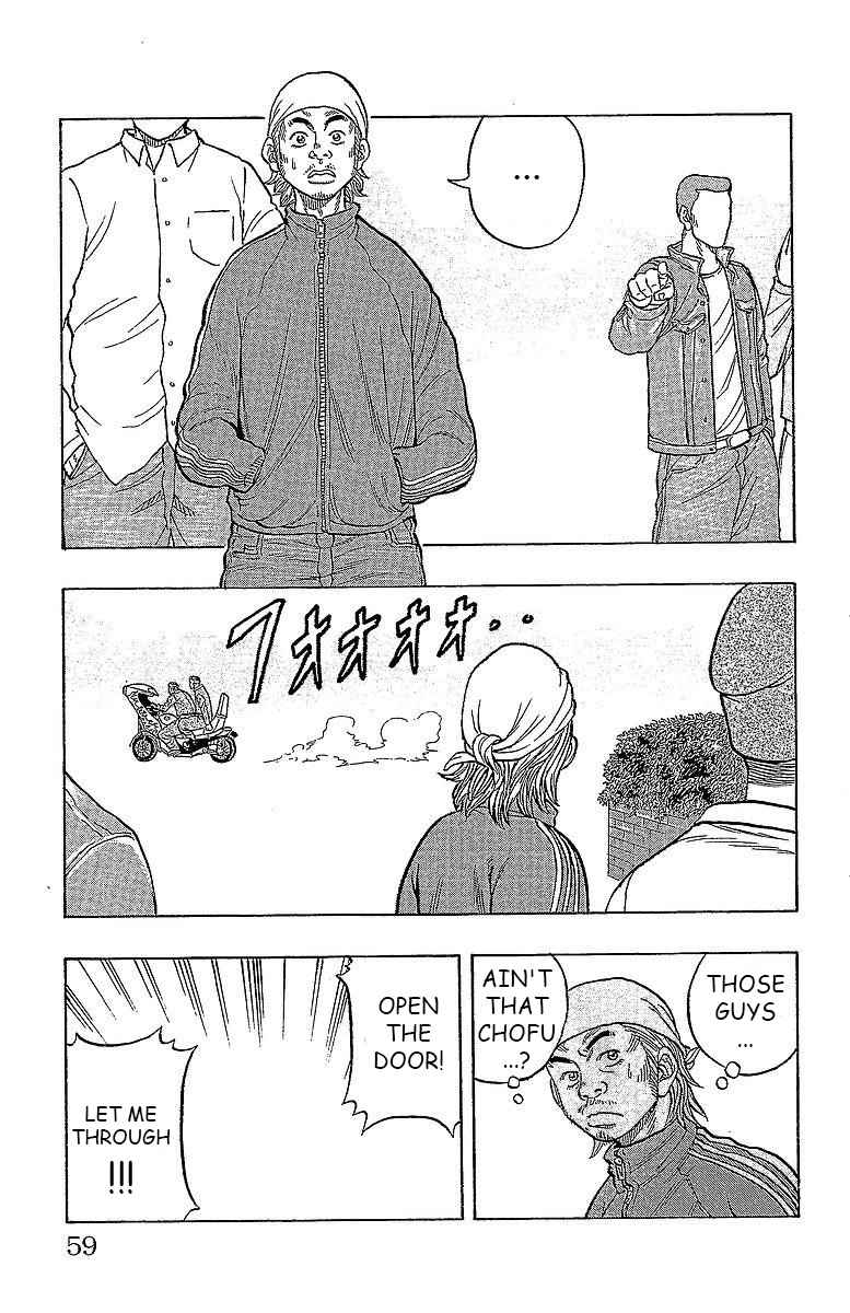 Drop Chapter 13 page 51 - Chapter 13: Ga* Chinko