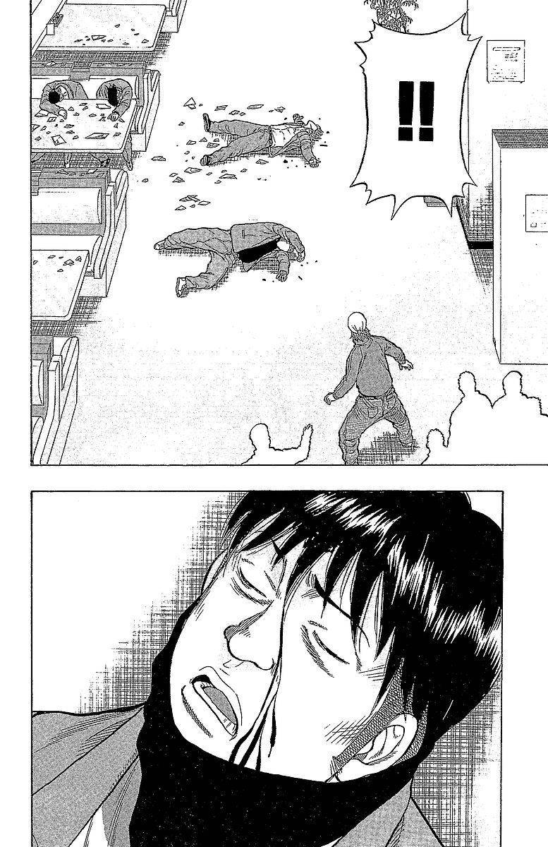 Drop Chapter 13 page 52 - Chapter 13: Ga* Chinko