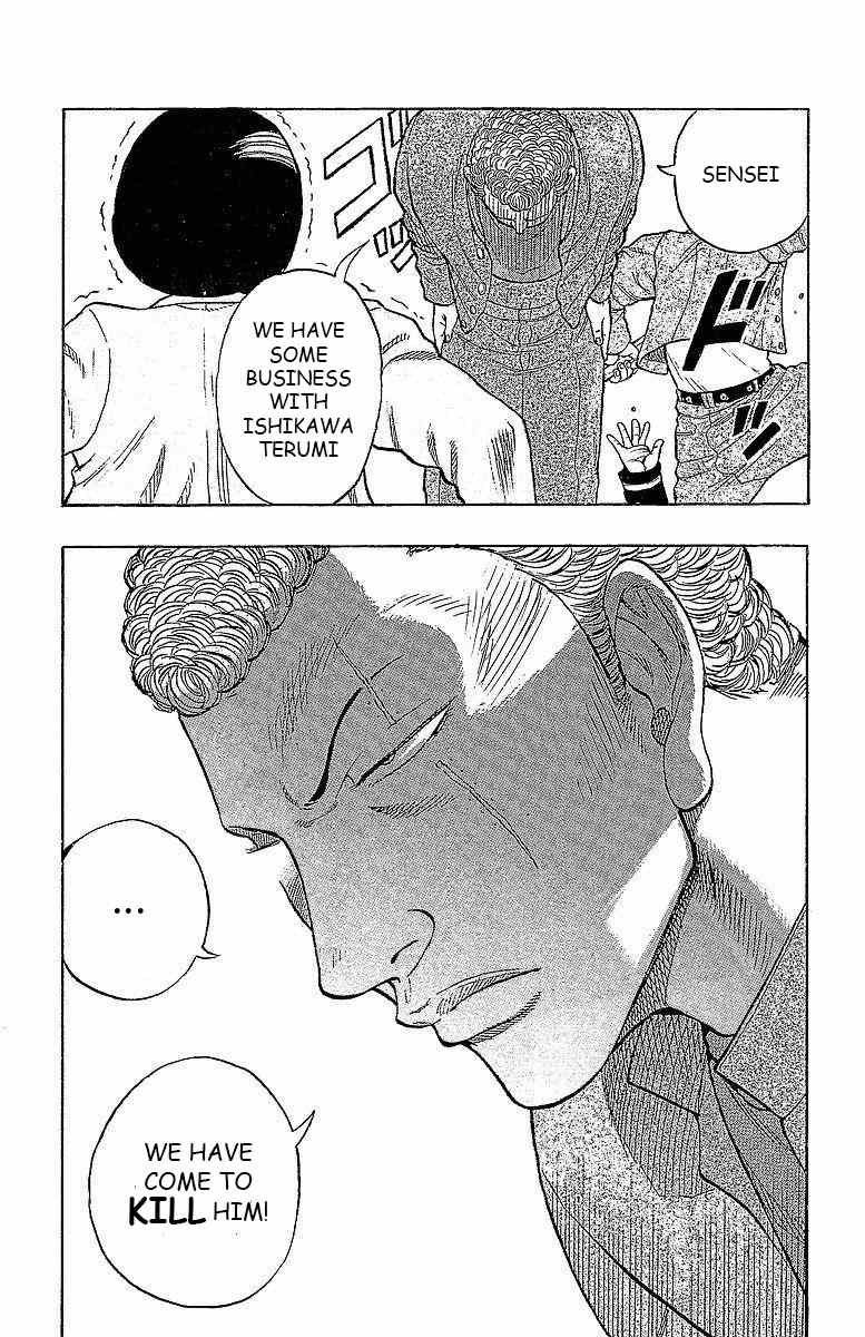 Drop Chapter 14 page 19 - Chapter 14: Panchira