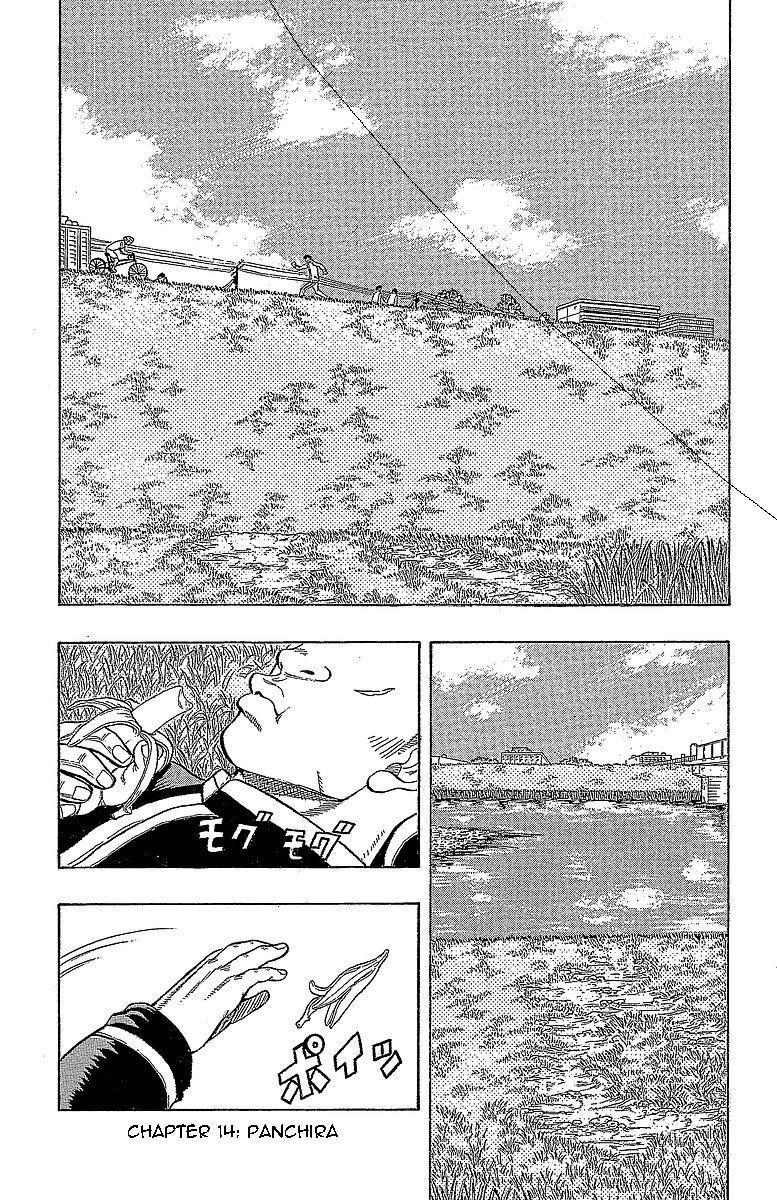Drop Chapter 14 page 2 - Chapter 14: Panchira