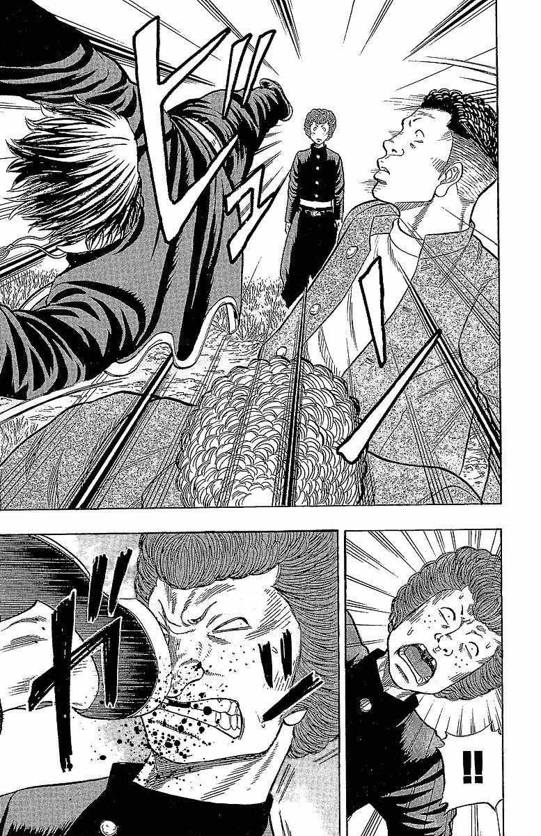 Drop Chapter 14 page 28 - Chapter 14: Panchira