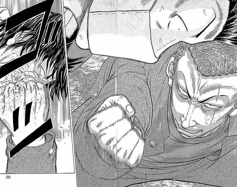 Drop Chapter 14 page 35 - Chapter 14: Panchira