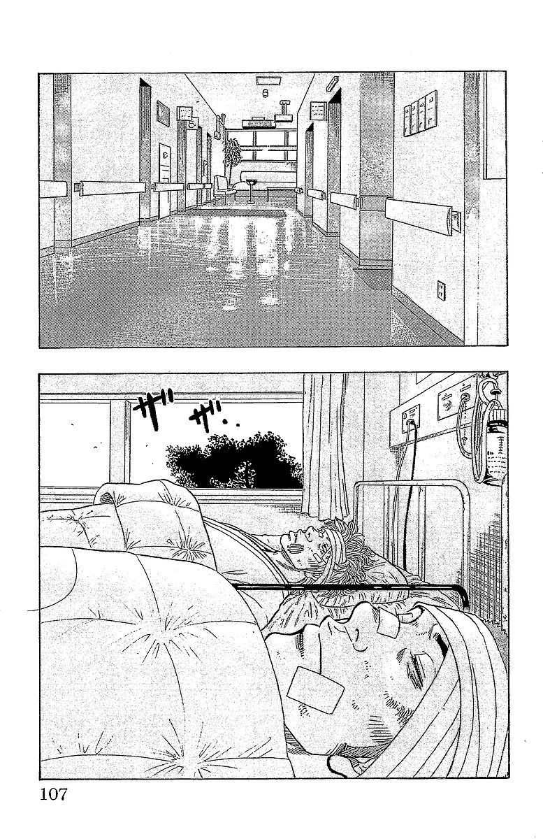 Drop Chapter 14 page 42 - Chapter 14: Panchira