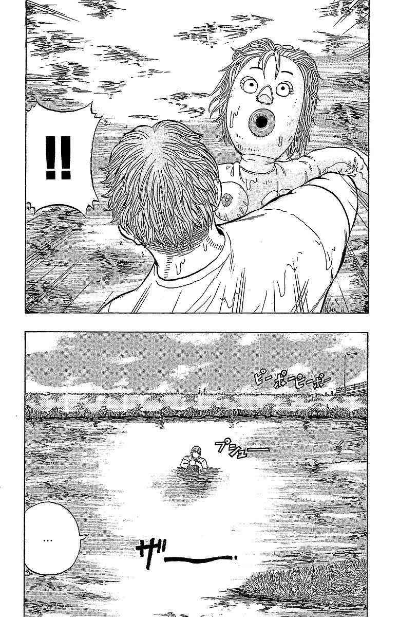 Drop Chapter 14 page 6 - Chapter 14: Panchira