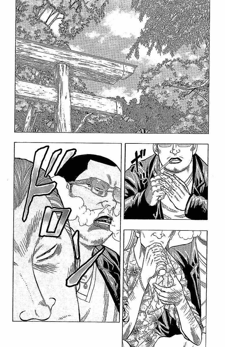 Drop Chapter 15 page 21 - Chapter 15: Revenge is Obligatory