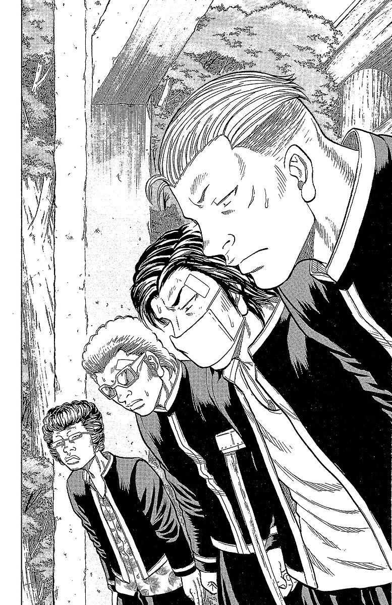 Drop Chapter 15 page 23 - Chapter 15: Revenge is Obligatory