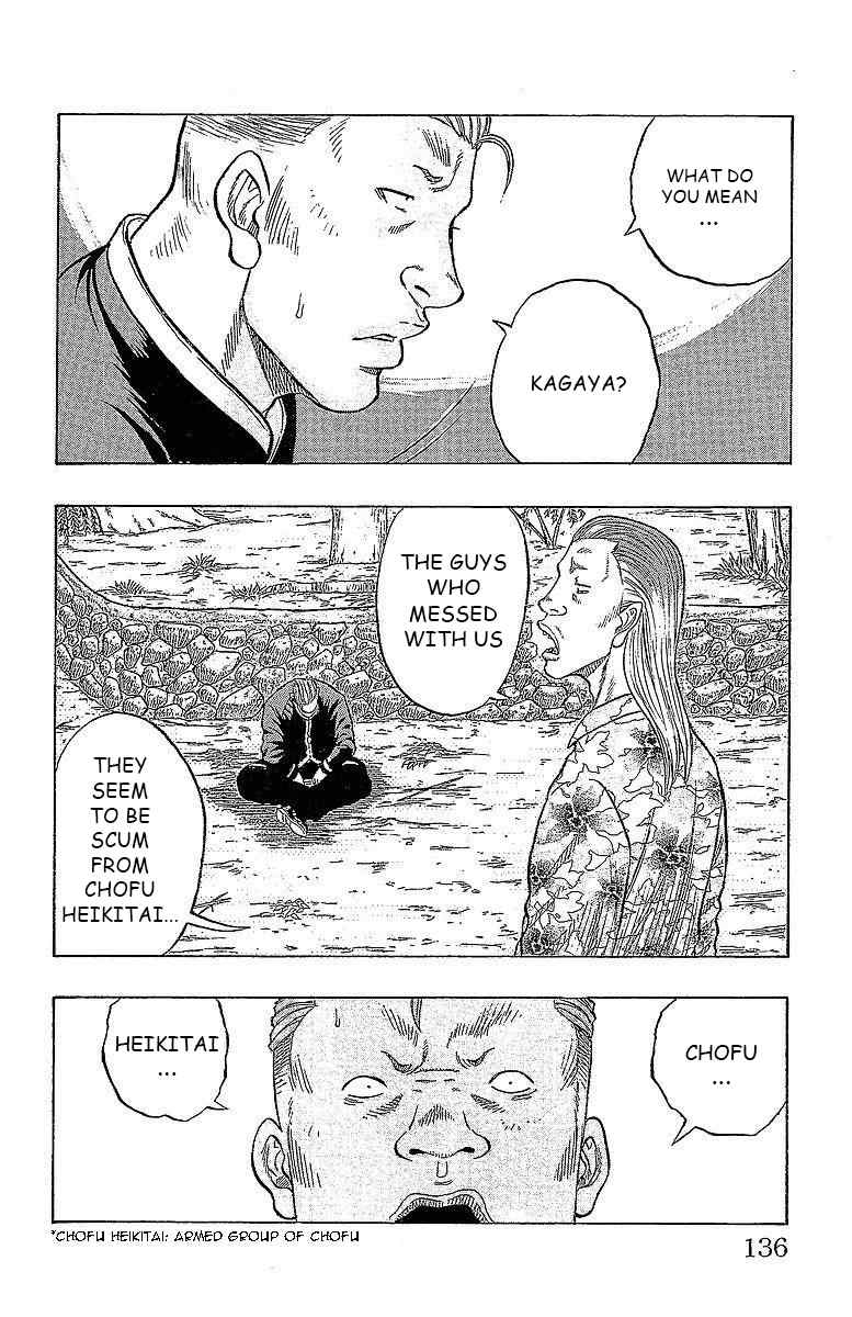 Drop Chapter 15 page 29 - Chapter 15: Revenge is Obligatory