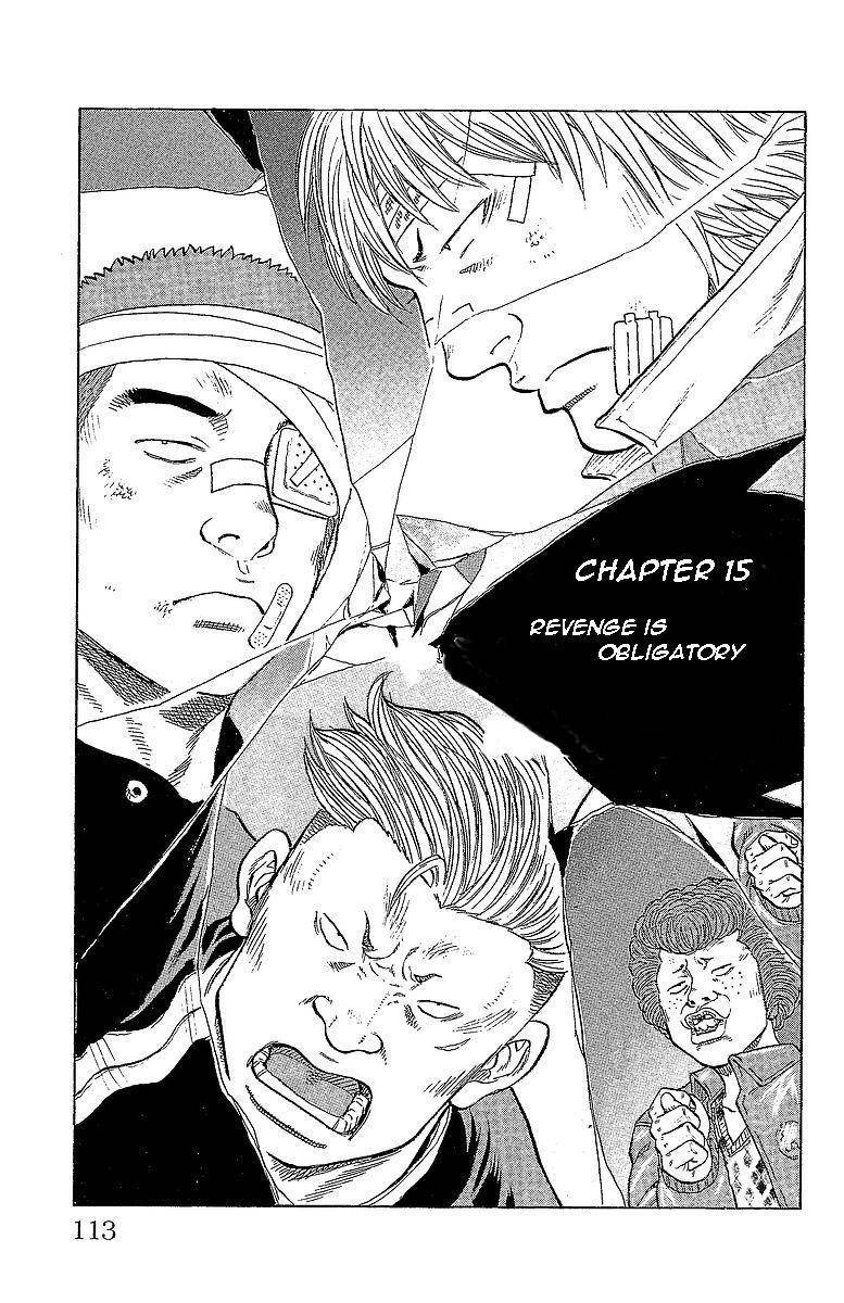 Drop Chapter 15 page 6 - Chapter 15: Revenge is Obligatory
