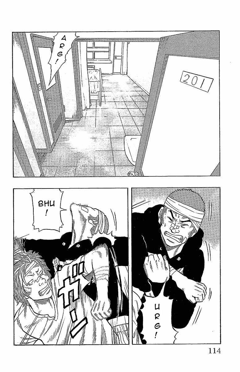 Drop Chapter 15 page 7 - Chapter 15: Revenge is Obligatory