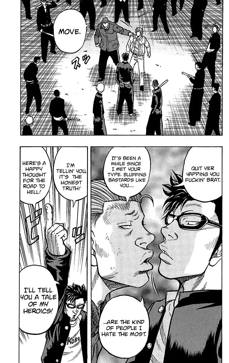 Drop Chapter 17 page 25 - Chapter 17: Stupid Hippo