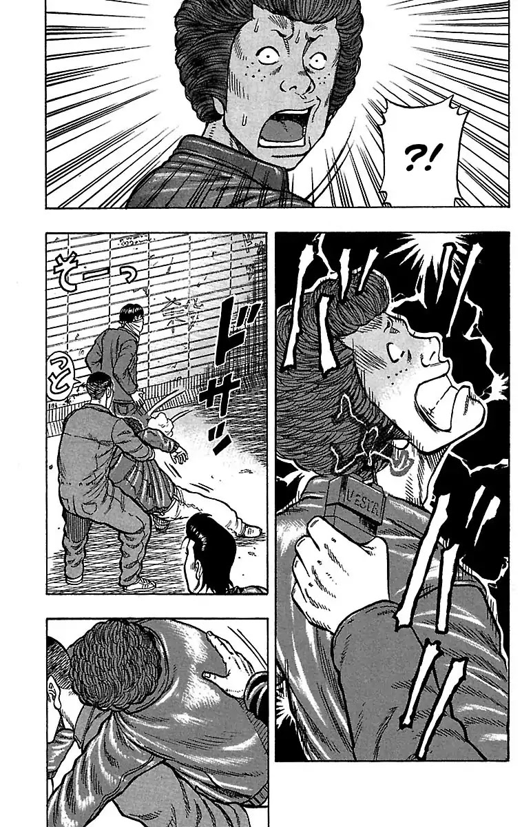 Drop Chapter 17 page 42 - Chapter 17: Stupid Hippo