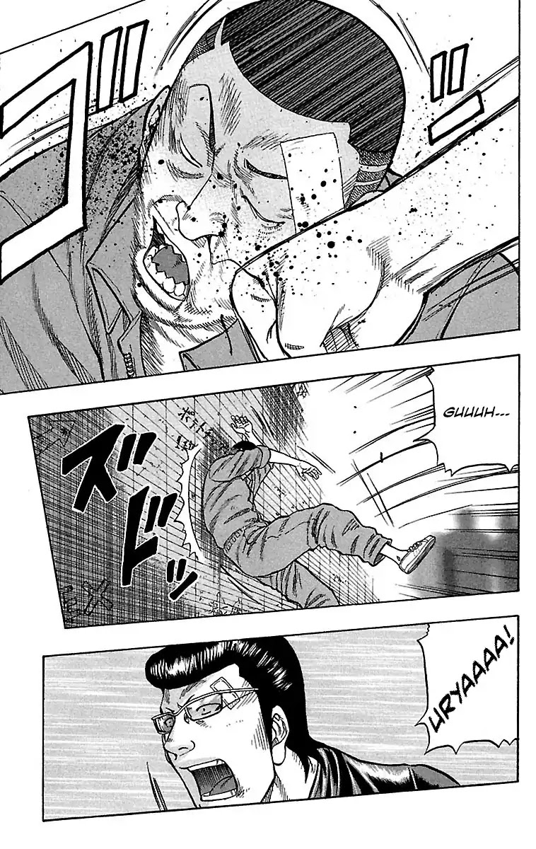 Drop Chapter 17 page 5 - Chapter 17: Stupid Hippo