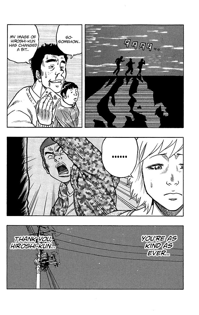 Drop Chapter 18 page 42 - Chapter 18: Sorry Means Sorry