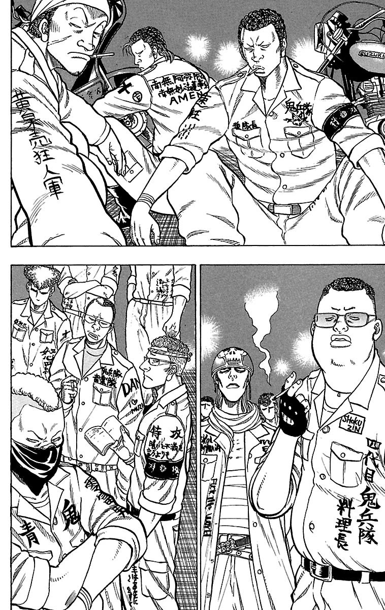 Drop Chapter 19 page 17 - Chapter 19: Devil Soldier's Head
