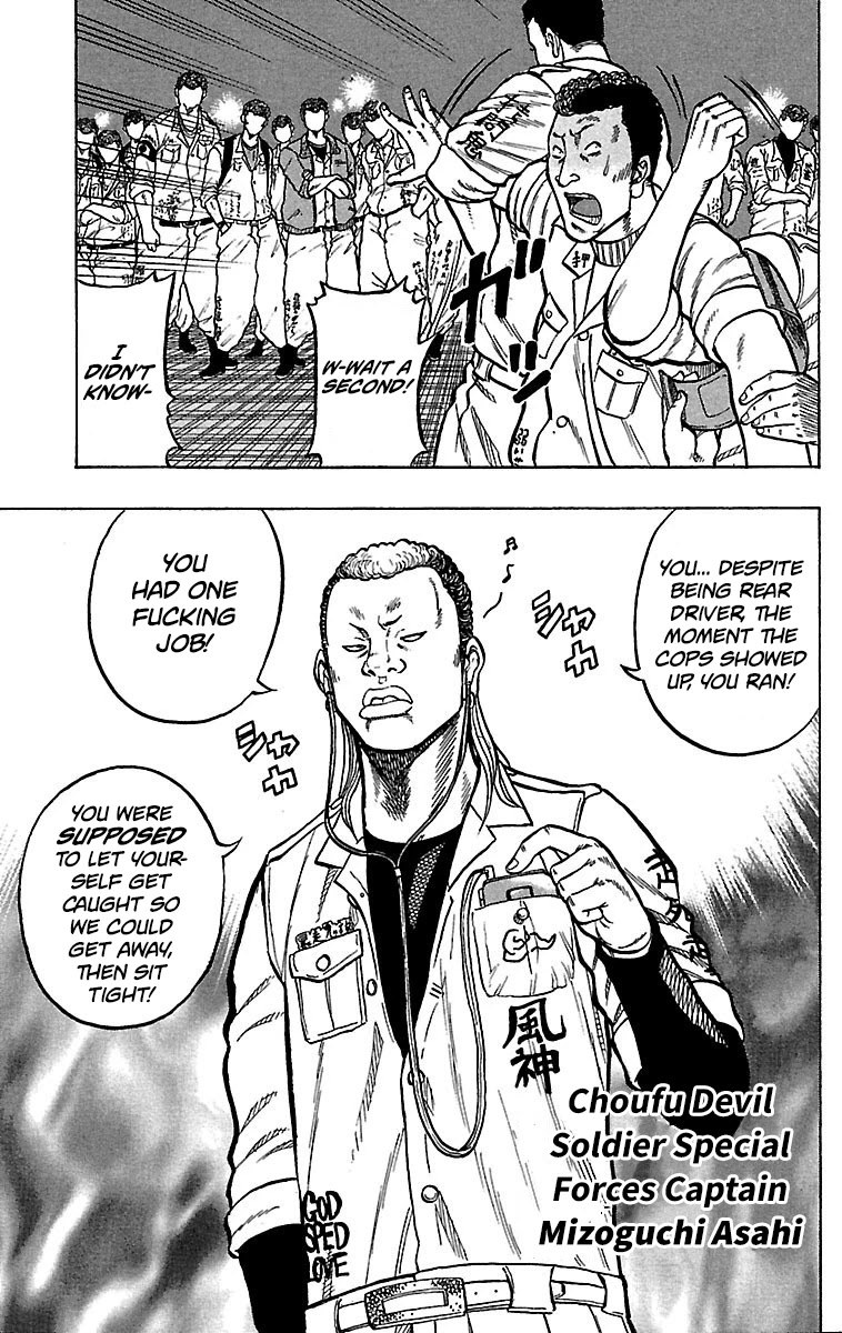 Drop Chapter 19 page 18 - Chapter 19: Devil Soldier's Head