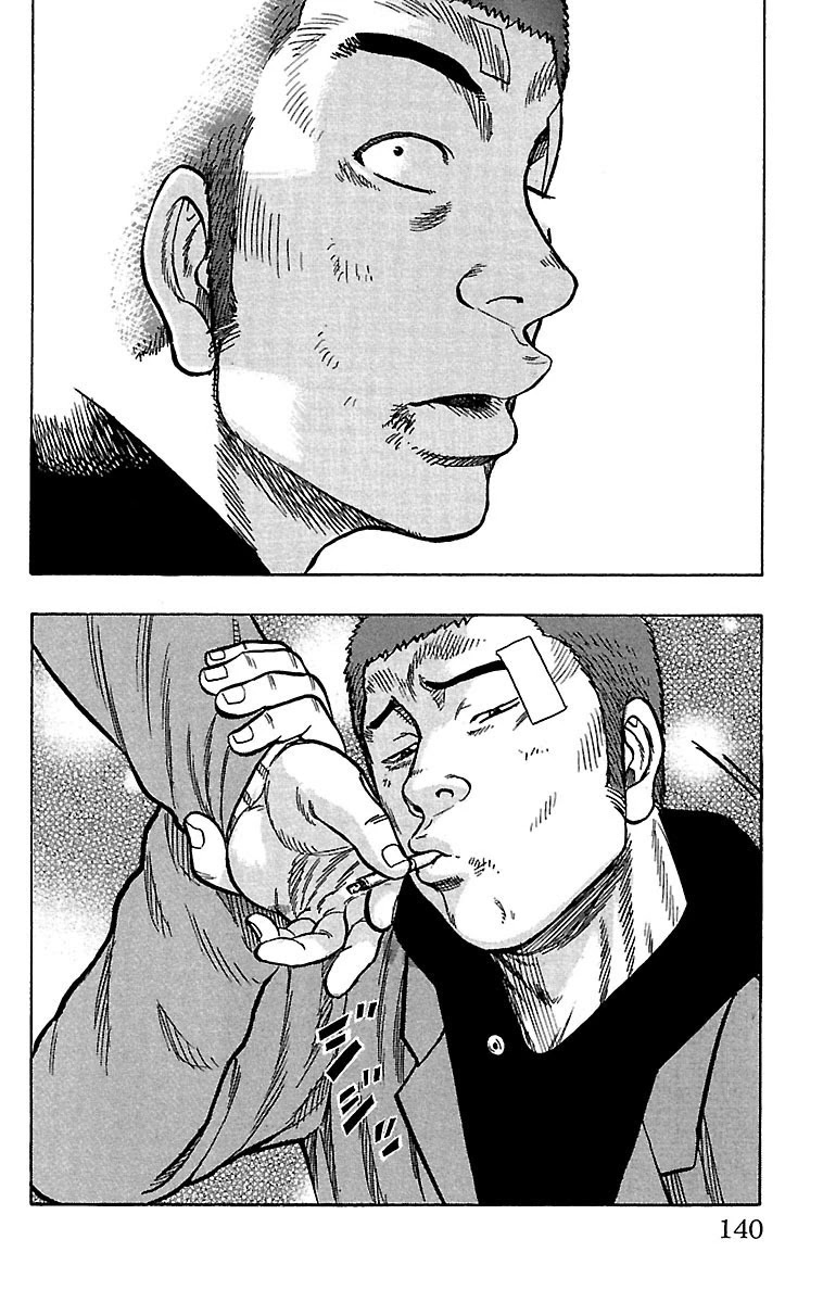 Drop Chapter 19 page 39 - Chapter 19: Devil Soldier's Head