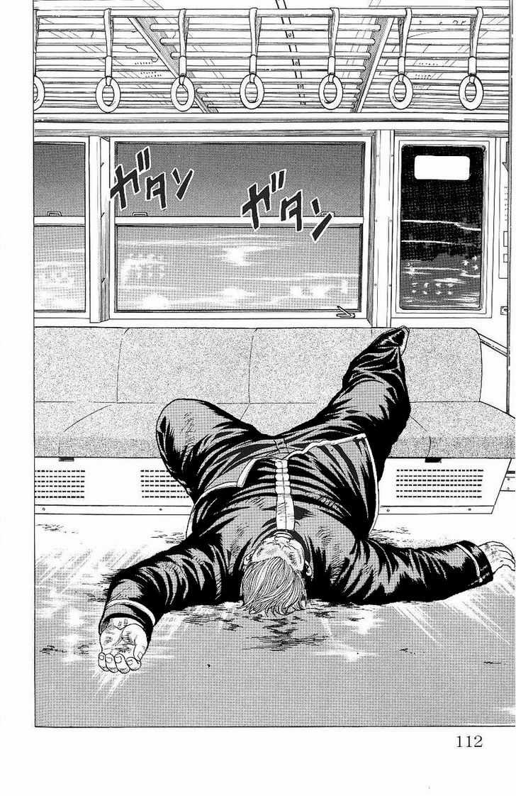 Drop Chapter 2 page 43 - Chapter 2