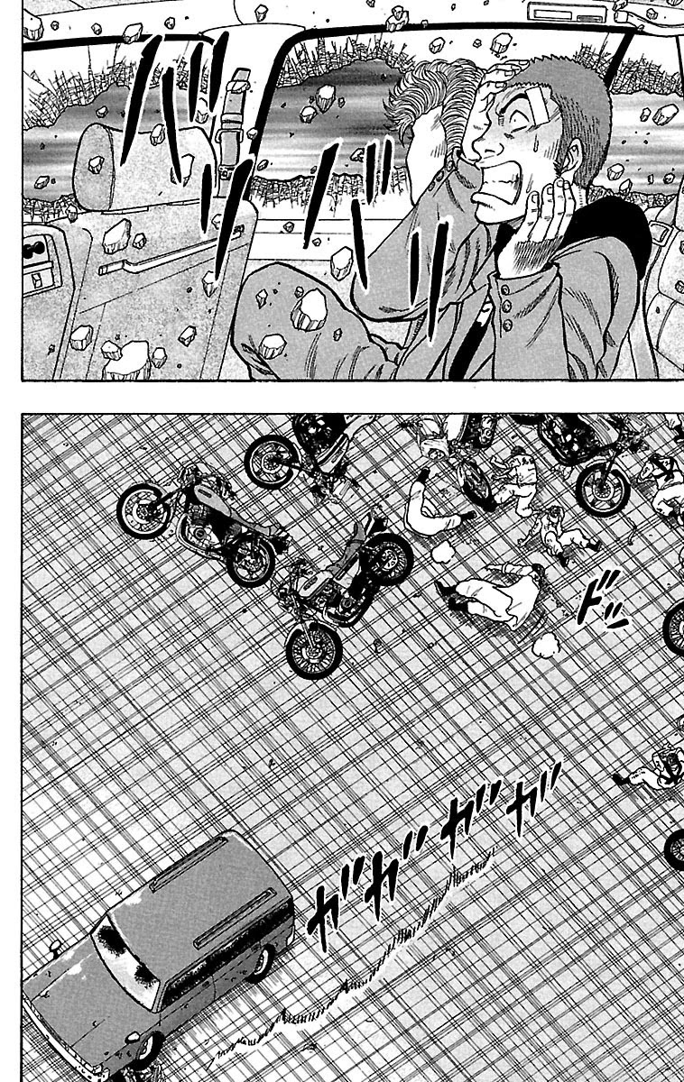 Drop Chapter 20 page 18 - Chapter 20: Onimucha